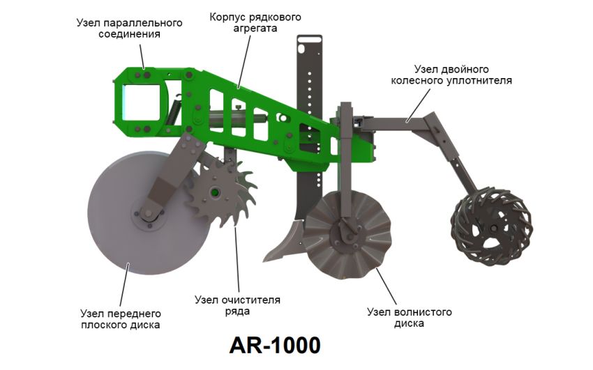 AR—1000